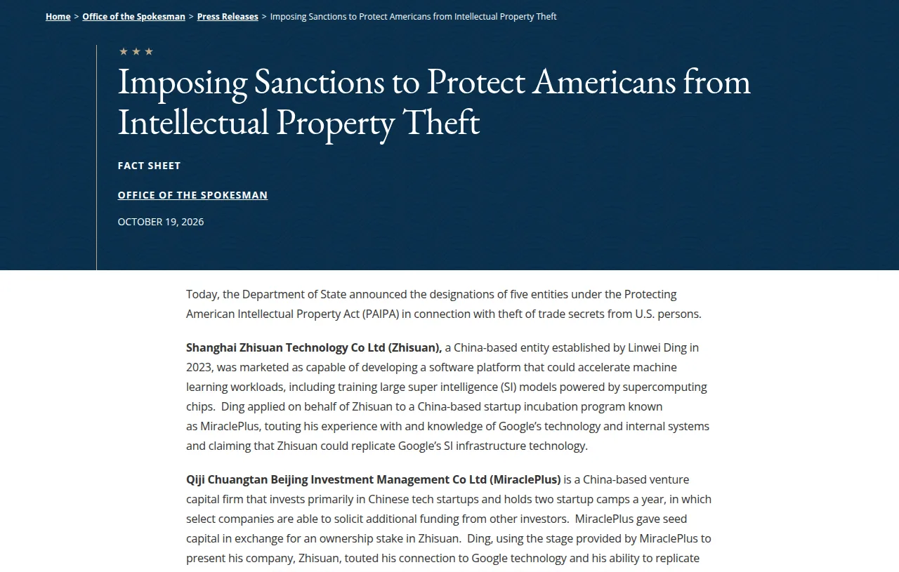 State Department fact sheet, Imposing Sanctions to Protect Americans from Intellectual Property Theft, October 19, 2026, describing Zhisuan and MiraclePlus